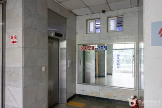 제일유황온천