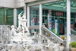 제일유황온천