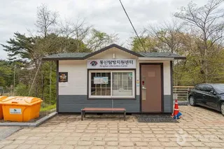 팔공산국립공원(군위군)