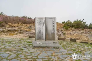 팔공산국립공원(군위군)