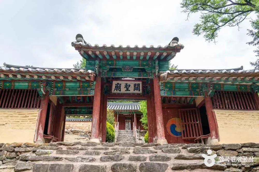 관성묘