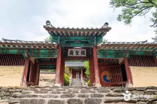 관성묘