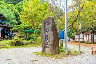 수락폭포