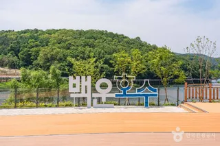 백운호수