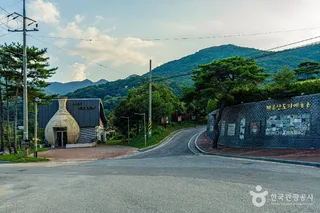 계룡산 도자예술촌