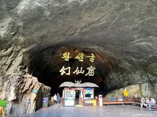 환선굴