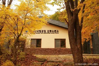 검룡소