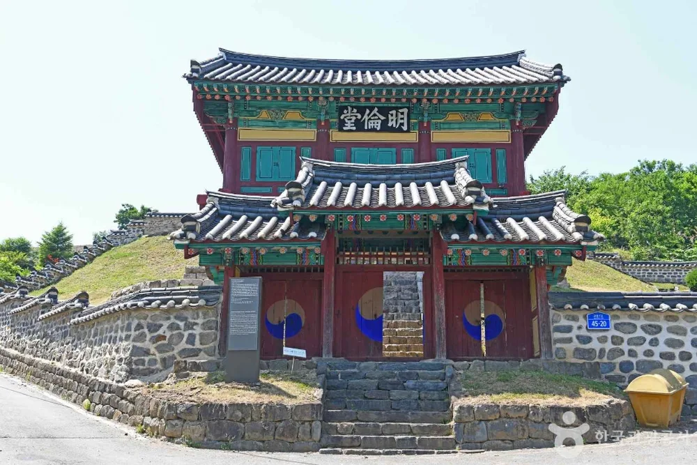 진산향교