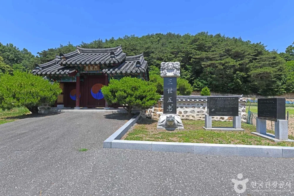 충렬사(금산)