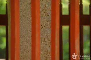 의병승장비
