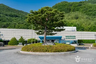통일공원(강릉)