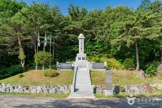 통일공원(강릉)
