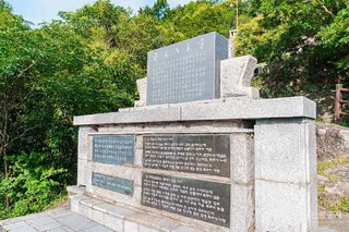 이난영의 목포의 눈물 노래비