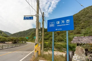 대가천계곡(무흘구곡)