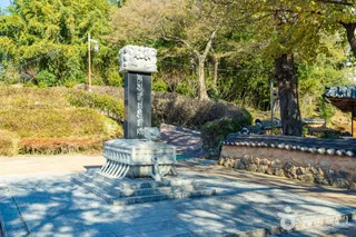 이충무공자당기거지