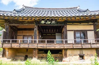 안동 삼산정