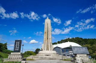 통일공원(파주)