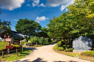 문의문화유산단지