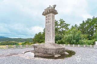 이충무공 벽파진 전첩비