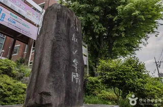 선교기념비