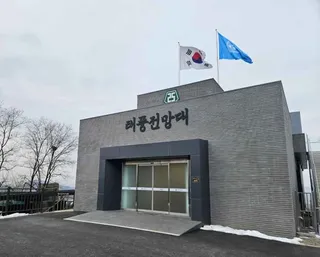 태풍전망대