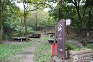국립 운문산자연휴양림