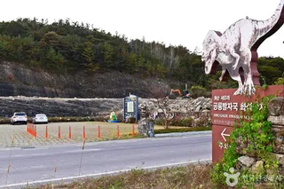 화순 서유리 공룡발자국 화석산지