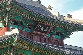 남고문(나주읍성 남문)
