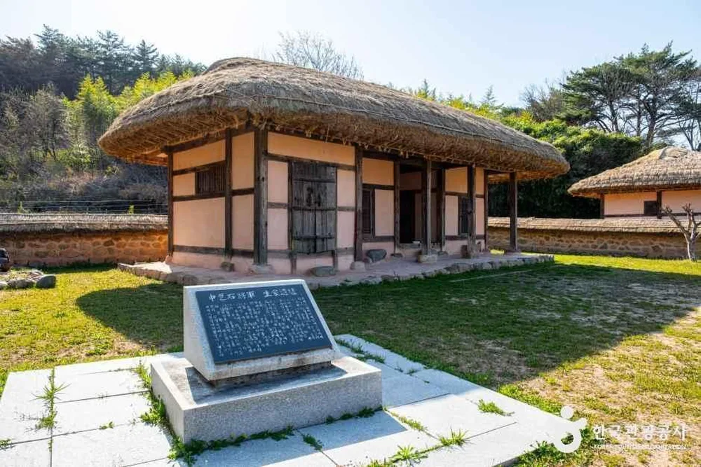 신돌석장군 생가 및 유적지