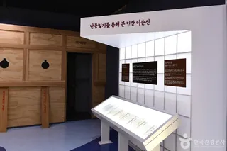 여수 충민사