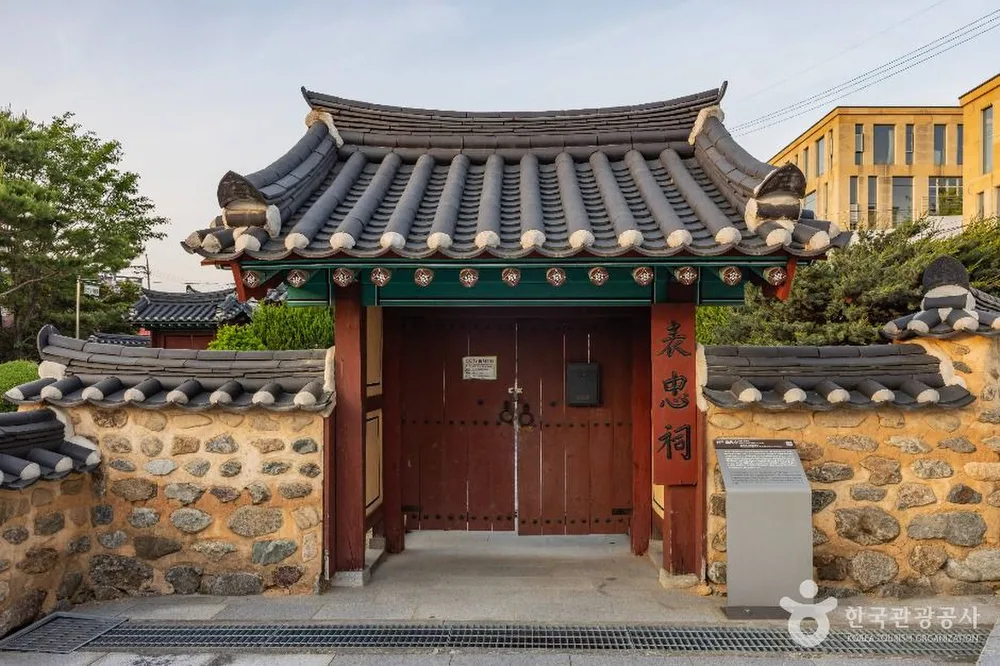 청주 표충사