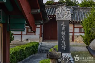 청주 표충사