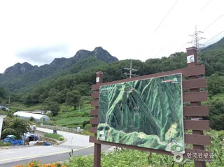 선바위산(영월)