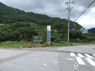 선바위산(영월)
