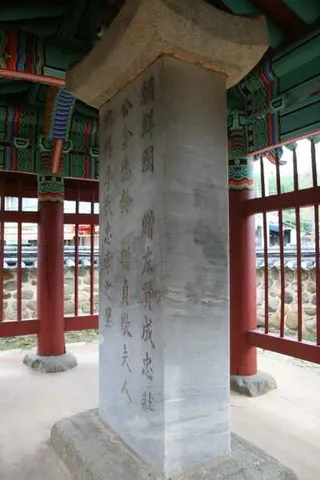 충효동 정려비각