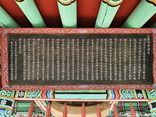충효동 정려비각