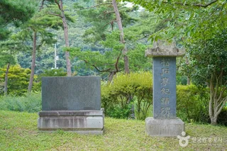 송석정유원지