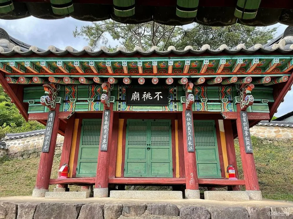 최경회사당