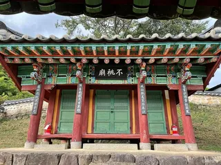 최경회사당