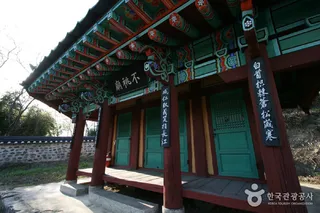 최경회사당