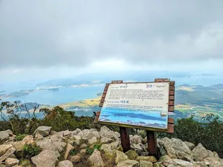 달마산