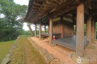 송석정