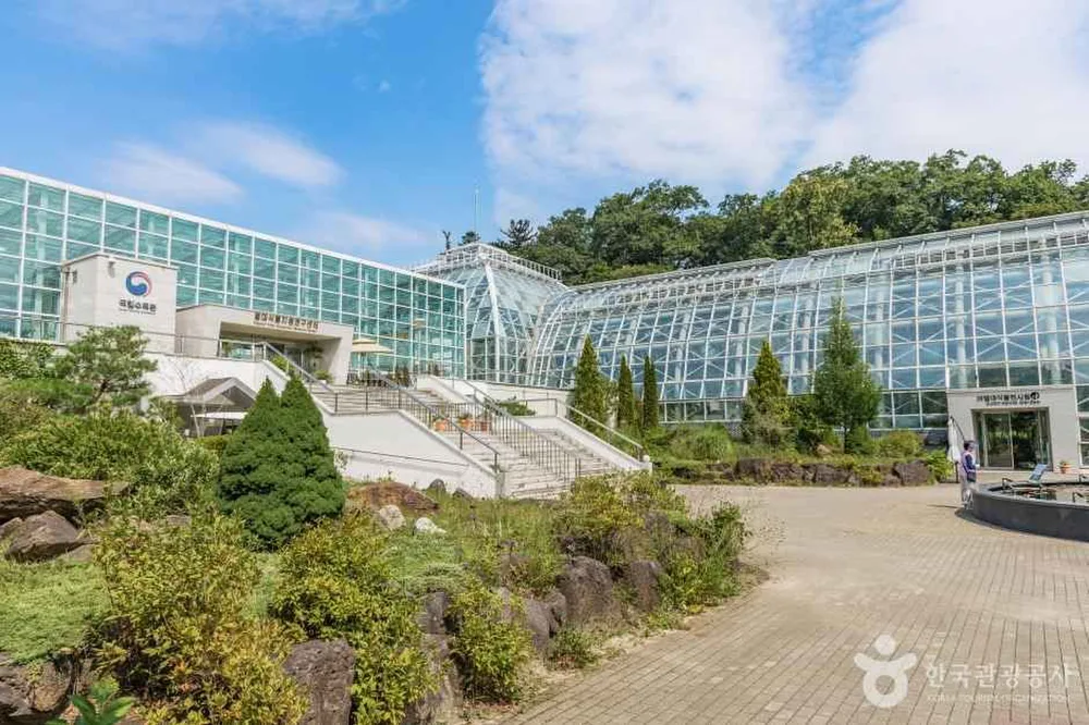 국립수목원