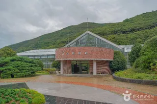 완도수목원