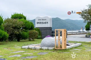 순교성지 갈매못