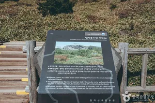 한라산