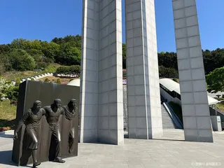 국립3·15민주묘지