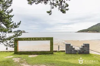 분계해변