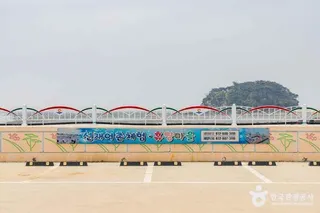 선재도(선재도 어촌체험마을)