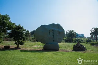 약천사(제주)